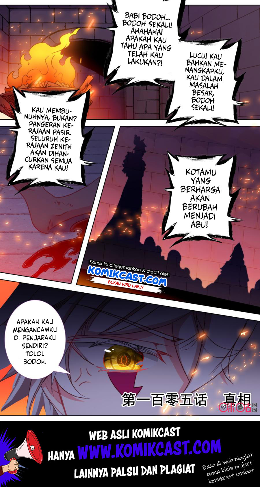 Long Live The King Chapter 105 Gambar 2